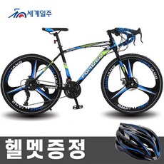 세계일주 26인치 로드자전거 27단 자전거 700C 출퇴근자전거 (부가세 포함 )(90%조립) BDSCK22, N3