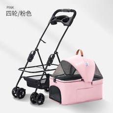 접이식 분리형 3륜 4륜 애견유모차 레인커버포함 고양이 강아지 개모차 노견산책, 4륜 만향 연핑크 분리 가능 12kg이내