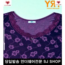 발열가공 꽃무늬 발열내복 내복세트 흡습발열내의 건조가빠른발열내의 기능성레이어