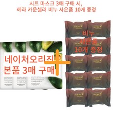 헤라 지일비누60g X 10개 60g 상품 이미지