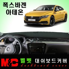 아테온