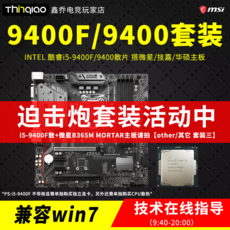 asrockb460mpro4