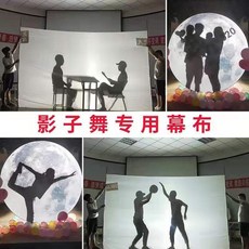 그림자극 천막 배경천 무대 대형 커튼 쇼 연극 그림자 사진배경 공연, 1개, 5. 높이 2.9m x 길이 4m