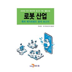 공직기강특허청