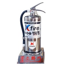 k급소화기 3L + 크롬받침대 주방용소화기 A B K