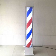 미용실 턴라이트 바닥설치형 조명등 회전식 간판, 1개, 180x34화이트블루골드에지슈퍼브라이트
