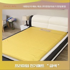 한일꽃잠전기매트