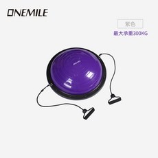 하프반 짐볼 요가 홈트 후 폭풍 정품 피트니스 필라테스 다이어트볼 B타입