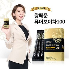 [건강트렌드]왕혜문퓨어보이차100_8박스X14포, 없음, 상세설명 참조