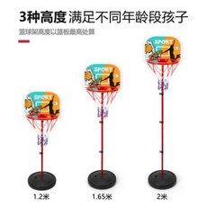 6세농구미니골대