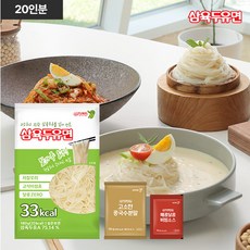 [KT알파쇼핑]삼육두유 두유면 총 20인분 (두유면 20팩 + 콩국수분말 10팩 + 비빔소스 10팩)