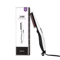 공간백과 남자고데기 고데빗 PS-A10, 고데빗 x 1개 (20%할인)