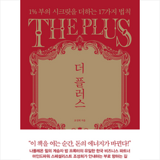 더플러스라디오