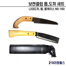 나대도끼톱세트ns-180