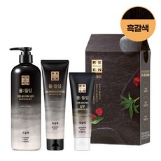 리엔물들임샴푸세트