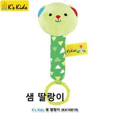 액티비티케이스장난감