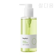 비플레인녹두토너