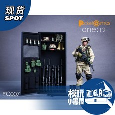 SM직구 112 6인치 구체관절인형 소품 디오라마 군대관물대, PC007