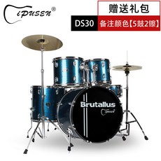 제이라프 드럼 세트 공연 버스킹 킥드럼 재즈 악기 Asanasi 연습용 공연용 취미 활동 4심벌, 42 DS30[5드럼 2Rin] 컬러는 댓글로 남겨주세, 1개