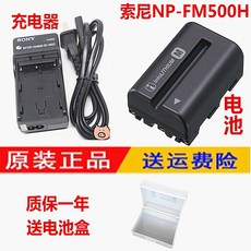 소니a850