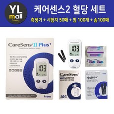 아이센스 케어센스2 혈당 측정기 + 검사지50매 + 침100개 + 솜100매 CareSense 당뇨 혈당계 혈당체크기 당뇨체크기 혈당기계