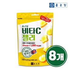 종근당 영국산 비타민C 1000 구미젤리 42g 1봉 x8개