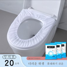 산후조리원방석