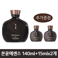 [설화수] 본윤에센스 140ml+15mlx2개, 140ml, 1개 - 남성설화수