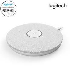 로지텍확장마이크