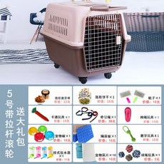 가방바퀴달기