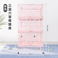 앵무새 새장 대형 이동장 앵무새장 소품 날림장 잉꼬, 핑크 + 3층 + 6하우스, 1개