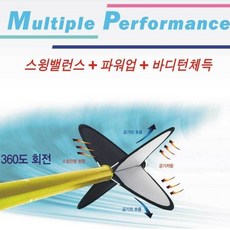 자가진단 스윙연습기 스윙밸런스+파워업+바디턴 체득 근력향상 비거리 향상 증가 골프연습기 라운딩 필드 골프연습