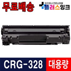 캐논 CRG328 MF4450 4750 4890DW 4780W 4754 재생토너, CRG-328 슈퍼대용량/재생, 1개