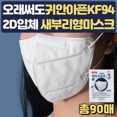 방역물품지원금