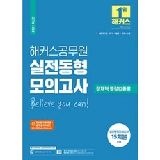 컴퓨터과학총론