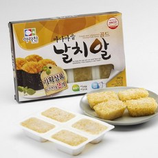 바다마을날치알골드