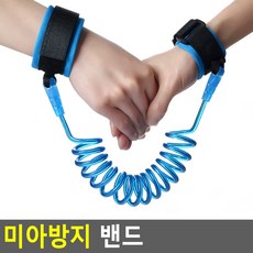 아이 근거리 보호 손목 착용 스프링 연결 미아방지 끈, 1개