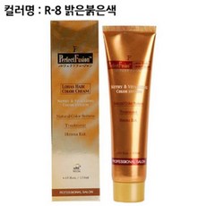 헤라클라쓰 A_퍼펙트퓨젼 로하스 염색약 150ml 밝은붉은색 천연염색약, 단일 수량, 단일 색상