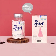 가르시니아 궁녀 다이어트보조제 420mg*120캡슐 복부 피하지방 내장지방 감소 허리 엉덩이 체지방 감소 프로바이오틱스 탄수화물 CUT 체지방 CUT, 1통, 120캡슐