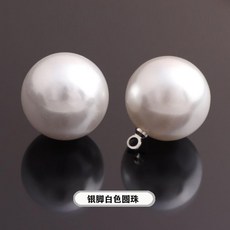 빈티지구슬발