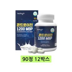 헬씨기프트 콘드로이친 1200 MBP HACCP