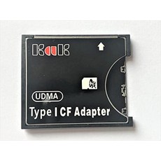 메모리카드변환어뎁터