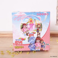 무지개보행기튜브