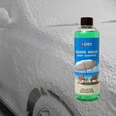 씨사이드브리즈