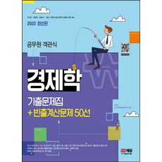 공무원시험연구소