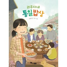 창의마루생각누리