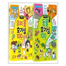 고스트z어둠컬렉션세트