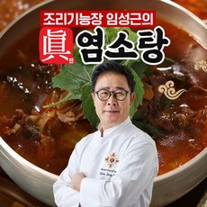 임성근 조리기능장 임성근의 진 염소탕 700gX10팩, 단일옵션, 700g