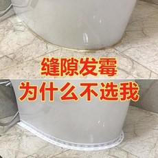 해외 주방방습방수테이프방습수세미-93050, 01.0x0cm, 08.화이트 업스타일-뷰틸라텍스 미