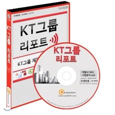 달라코르테1그룹